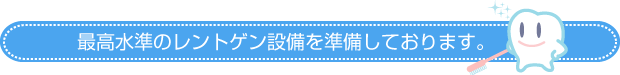 �ō������̃����g�Q���ݔ����������Ă���܂��B�f�W�^�������g�Q��
