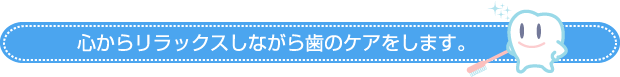 �S���烊���b�N�X���Ȃ��玕�̃P�A�����܂��B���Â����łȂ��A�P�A���厖�ł��B