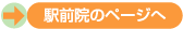 �w�O�@�̃y�[�W��