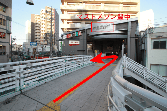 豊中駅から豊中本町院への行き方