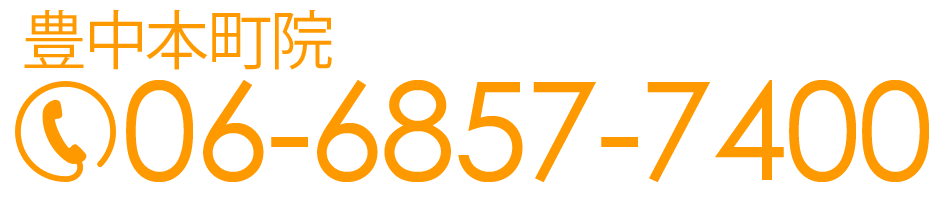 Call:06-6857-7400